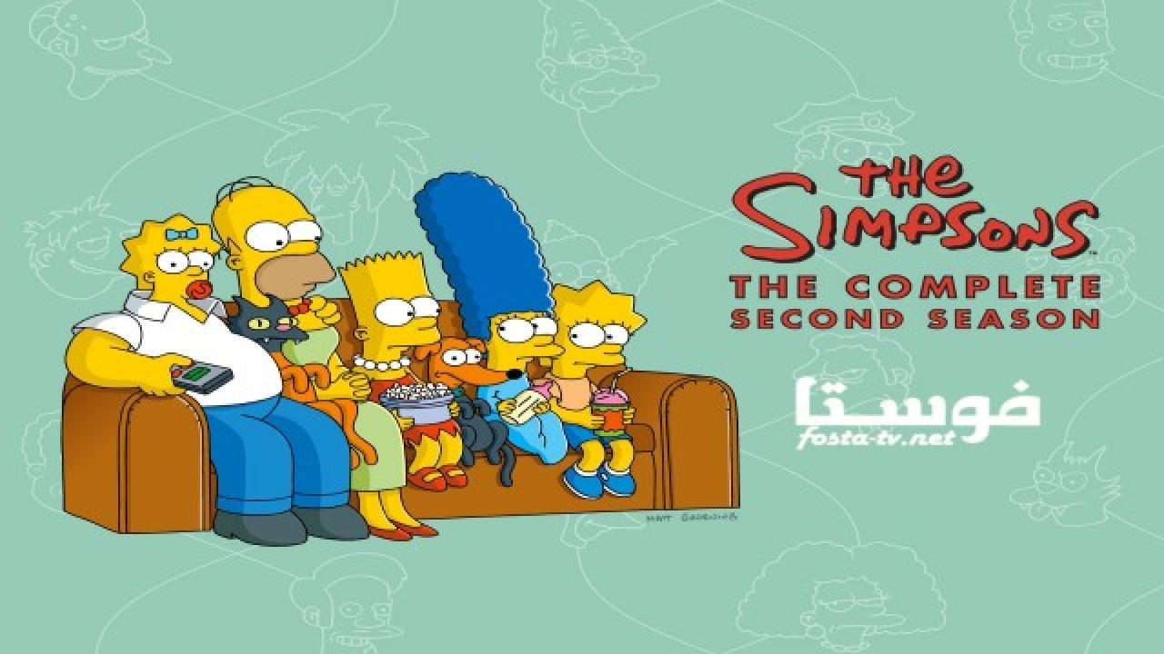 انمي The Simpsons الموسم الثانى الحلقة 4 مترجمة