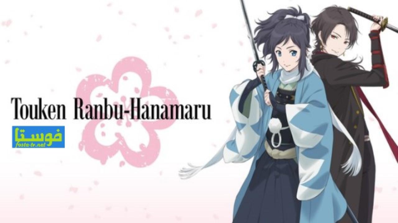انمي Zoku Touken Ranbu Hanamaru الحلقة 11 مترجمة